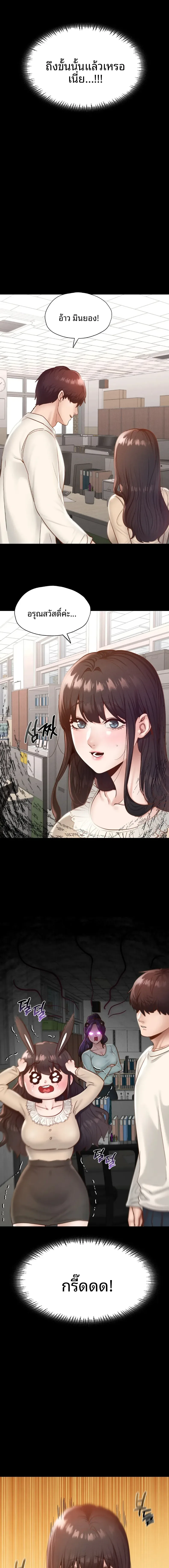 page-13