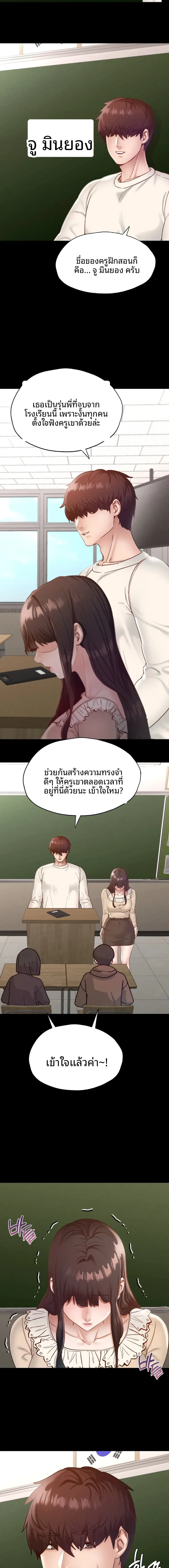 page-10