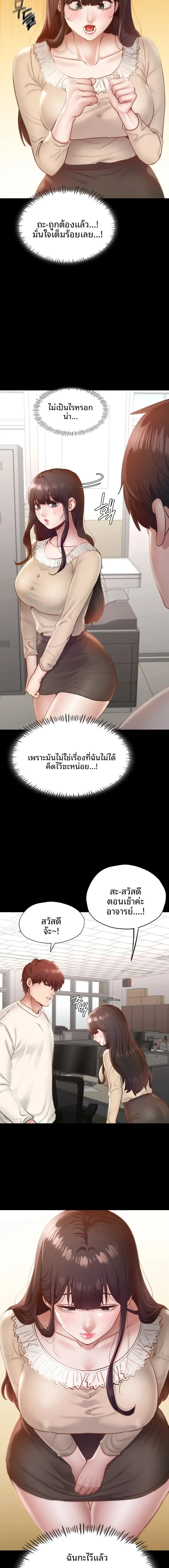 page-14