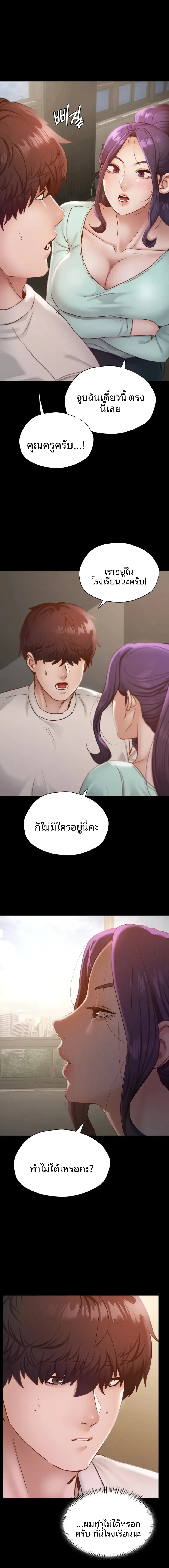 page-7