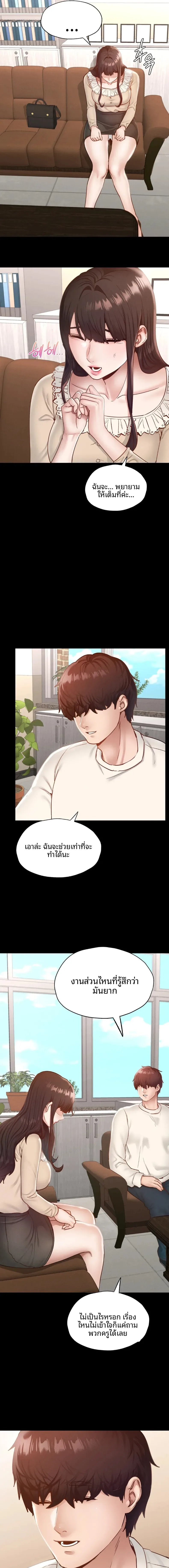 page-12