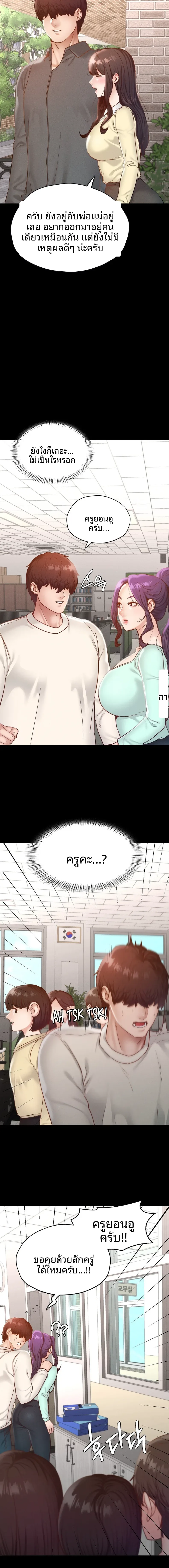 page-7