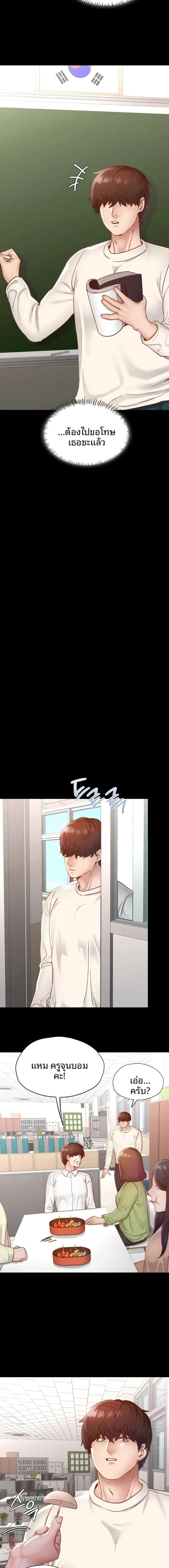 page-11