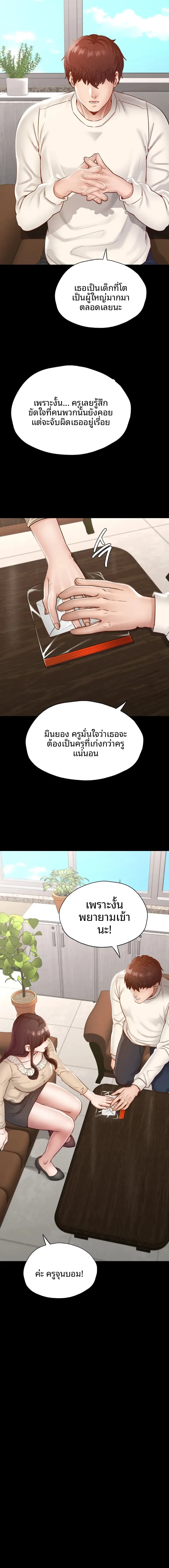 page-16