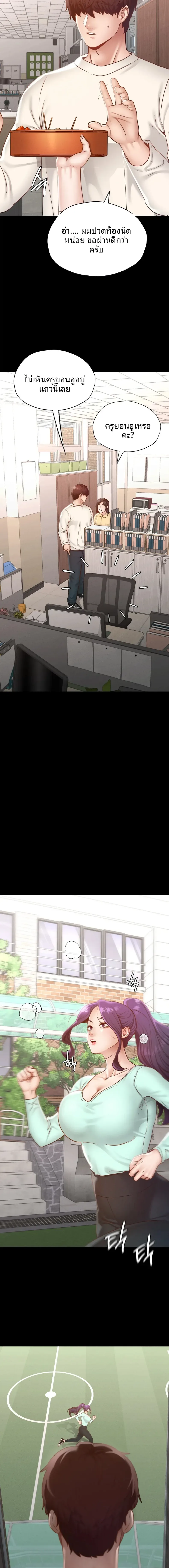 page-13