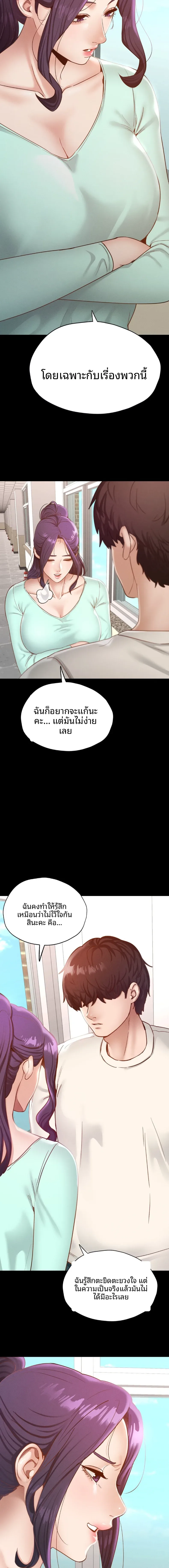 page-10