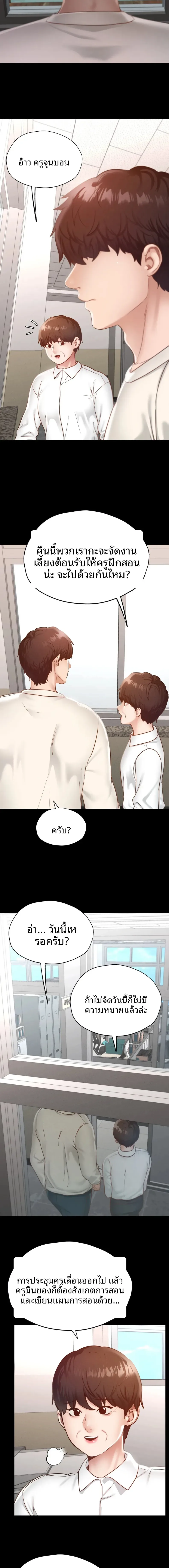 page-14