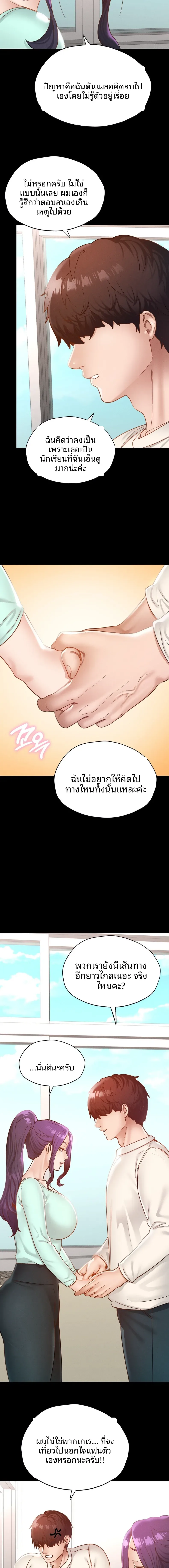 page-11