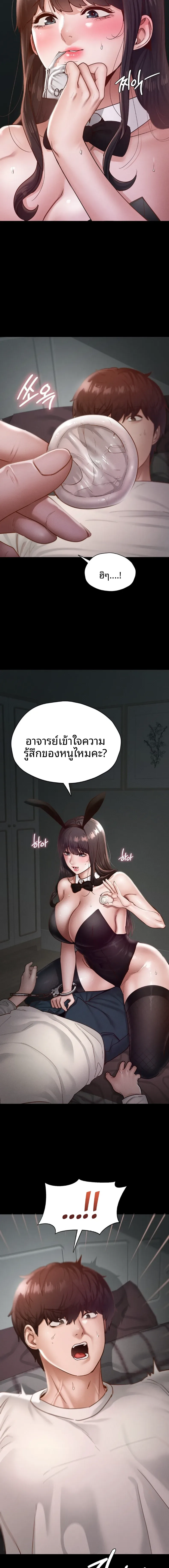 page-7