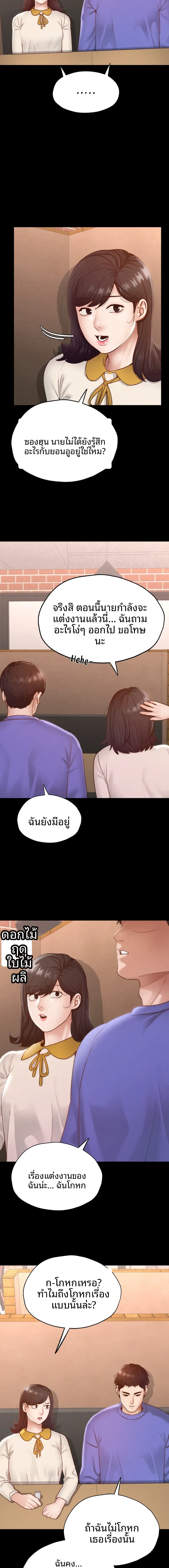 page-9