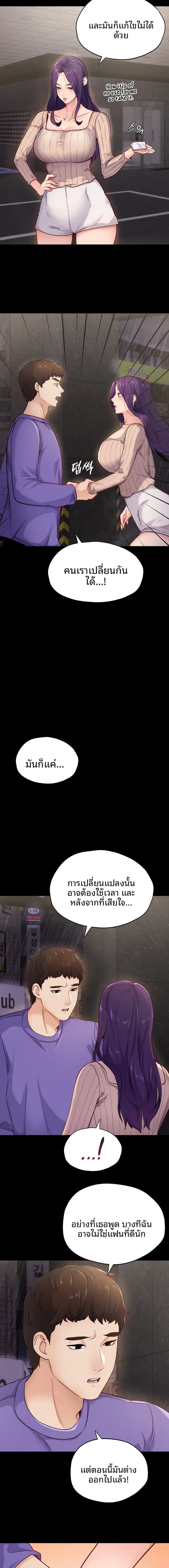 page-7