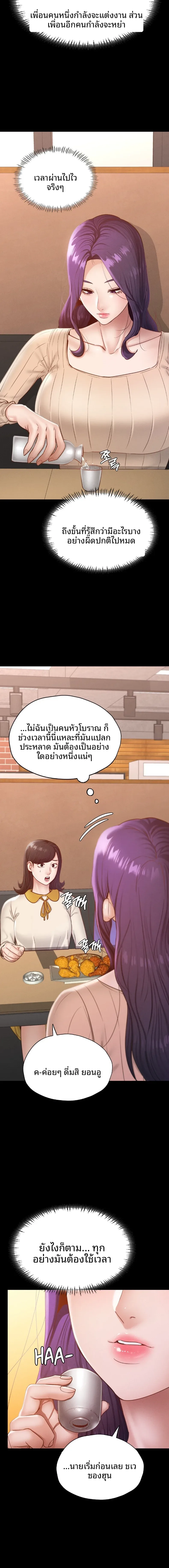 page-13
