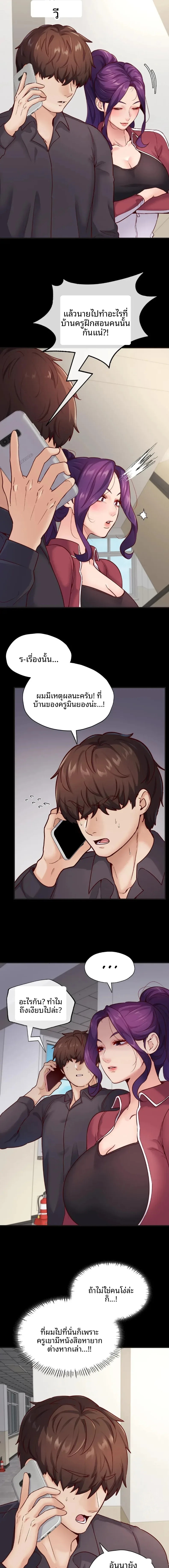 page-4
