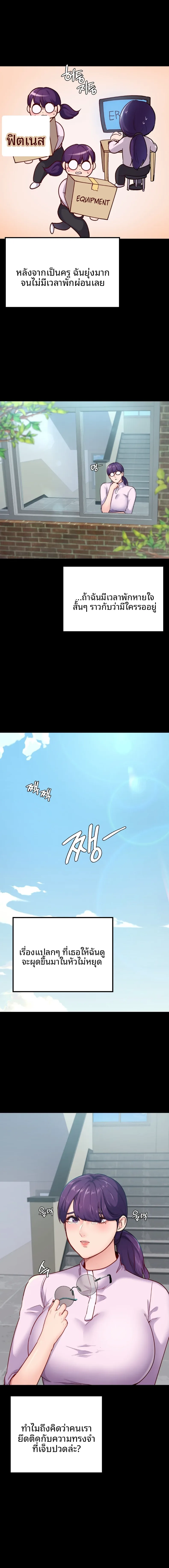 page-10