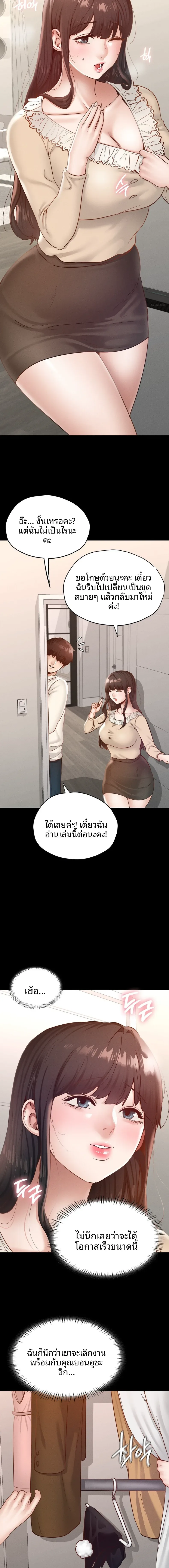 page-17