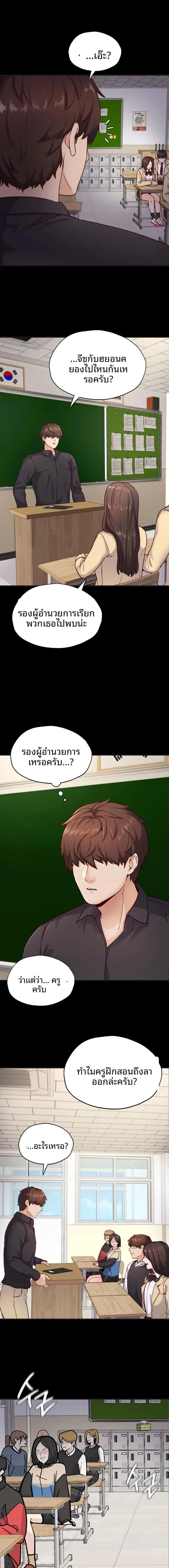page-7