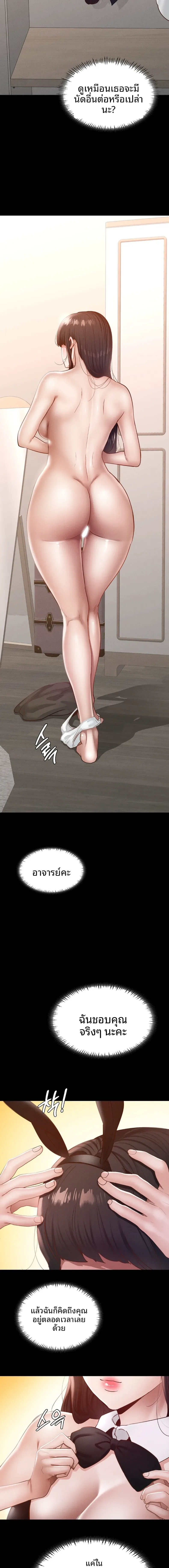 page-18