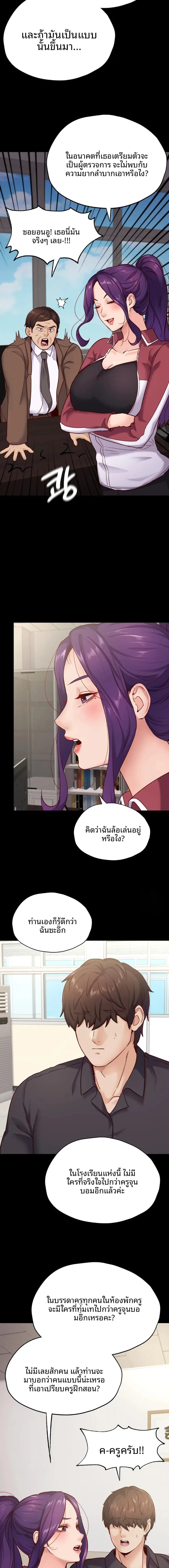 page-10