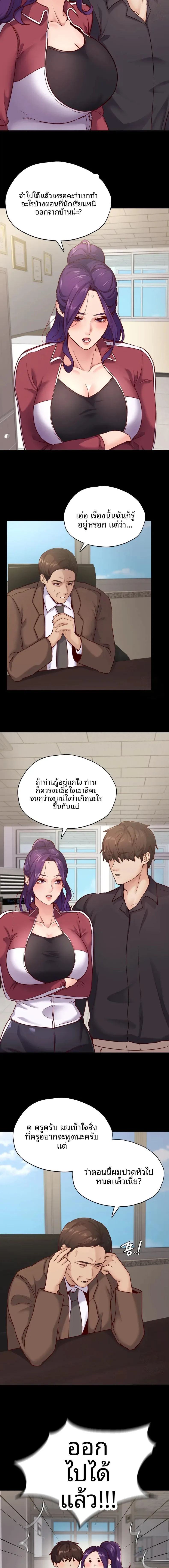 page-11