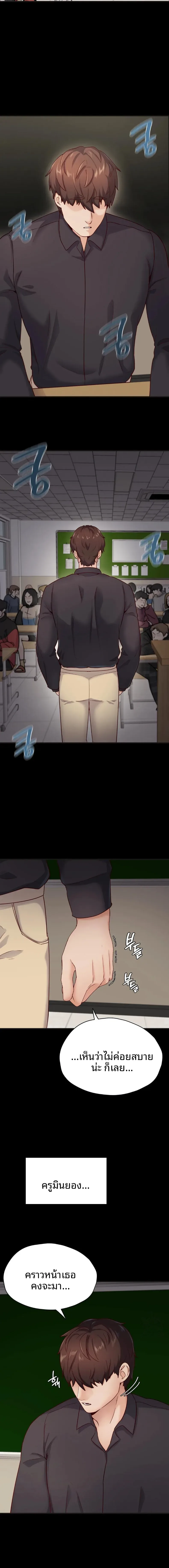 page-8
