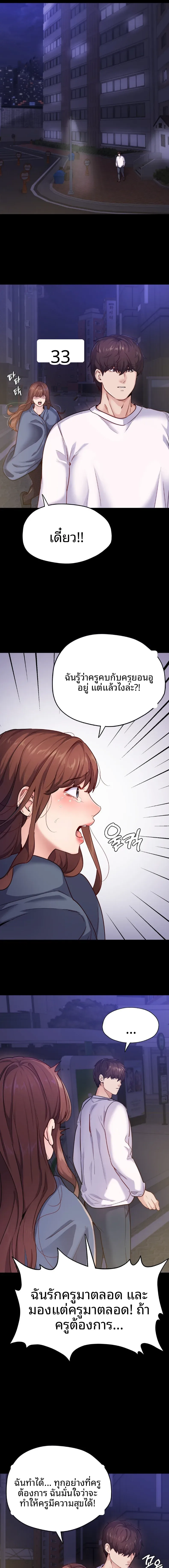 page-14