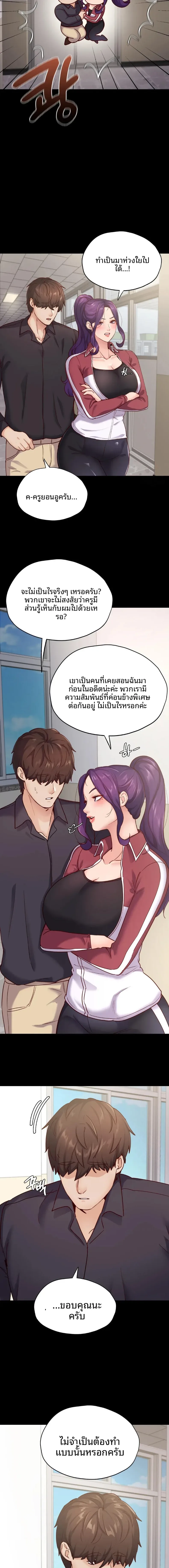 page-12