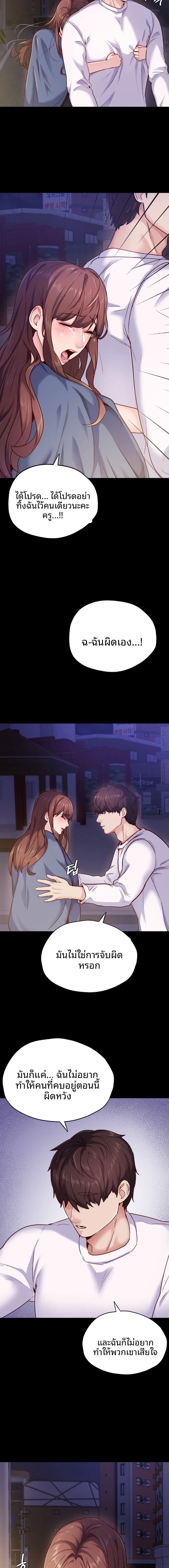 page-15