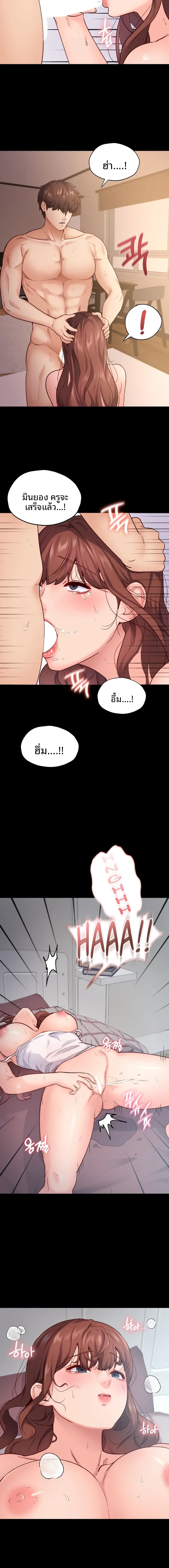page-6