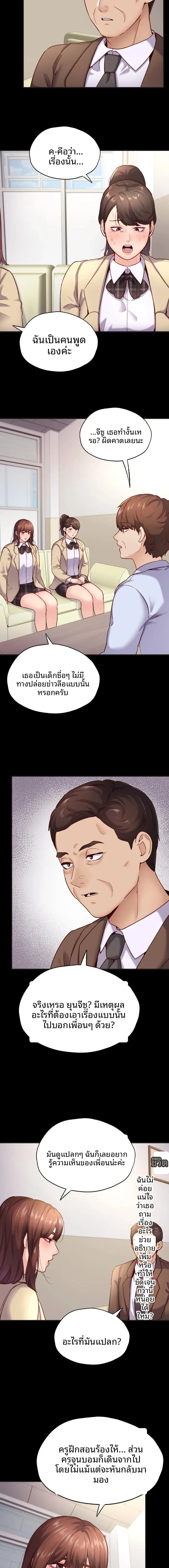 page-10