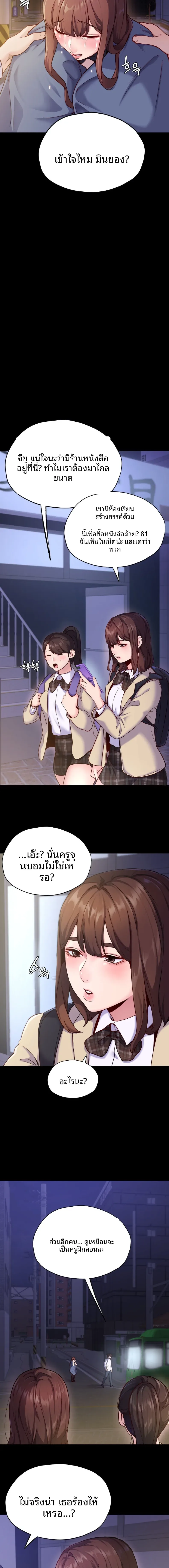 page-16