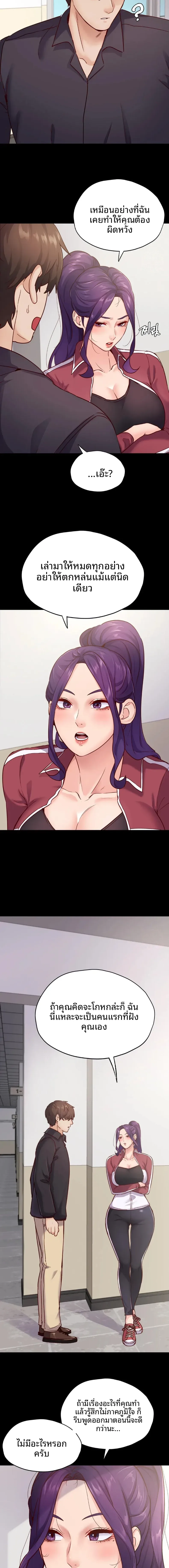 page-13