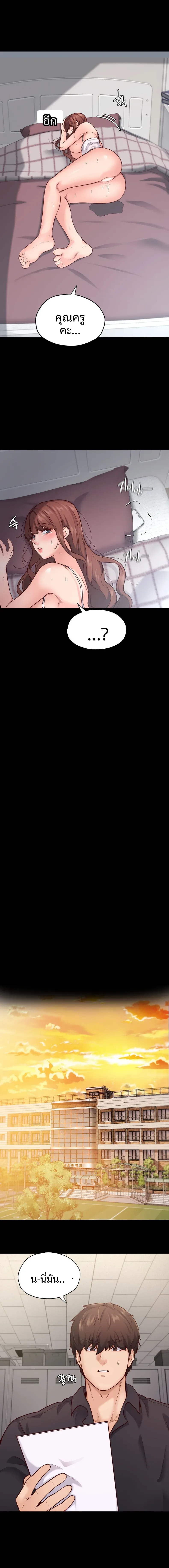 page-7