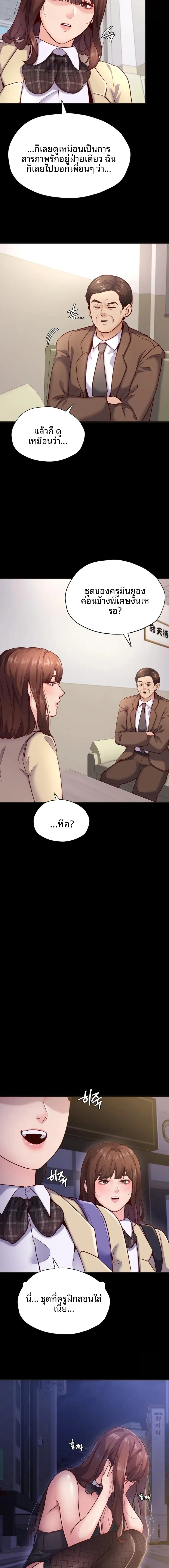 page-11