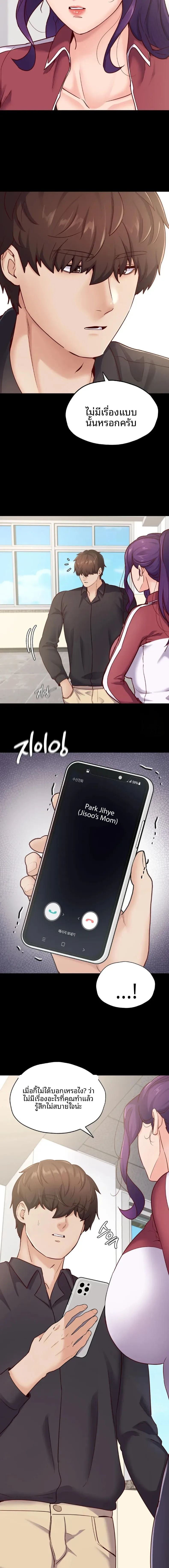 page-14