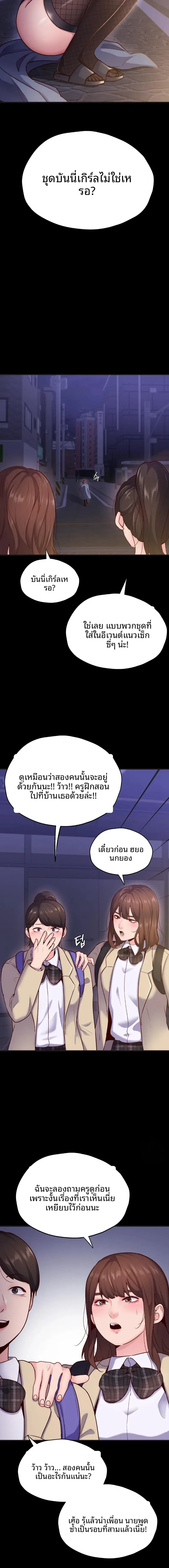 page-12