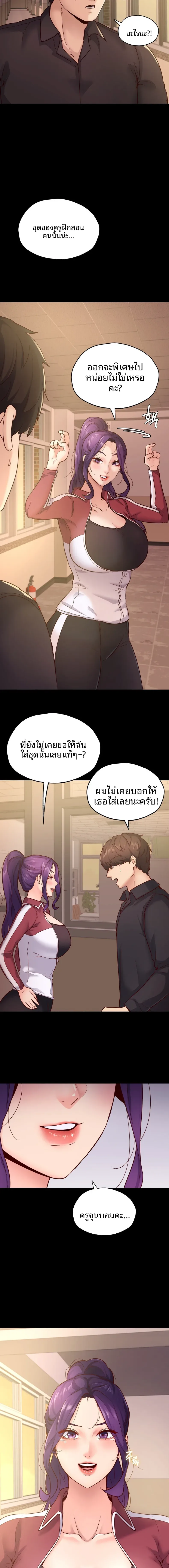 page-9