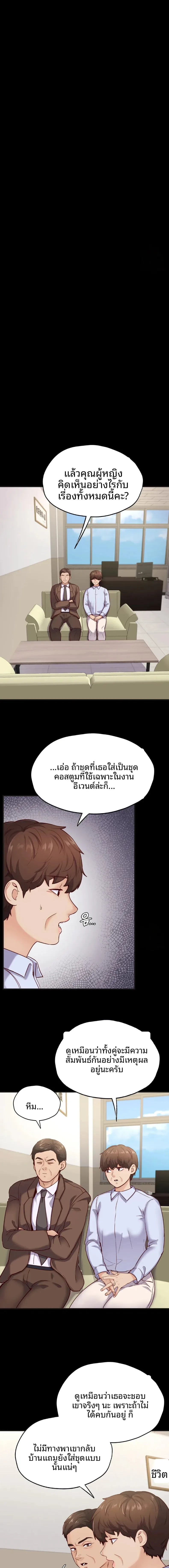 page-13