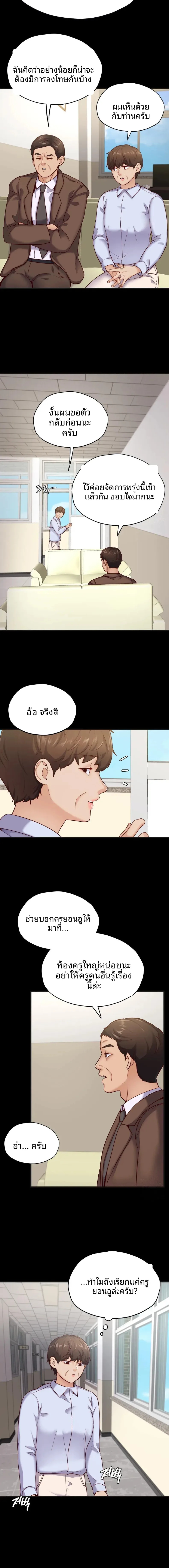 page-15