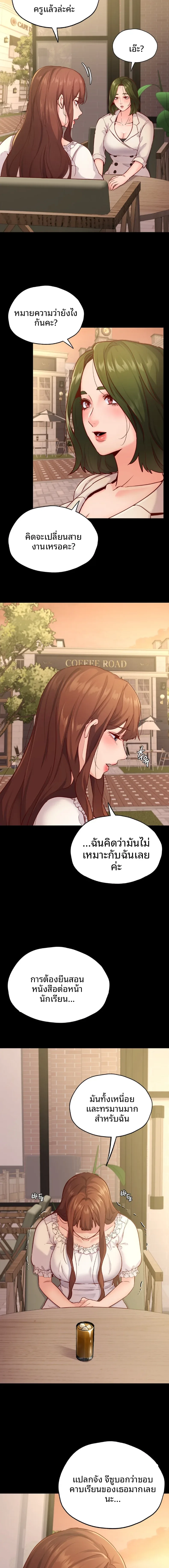 page-11