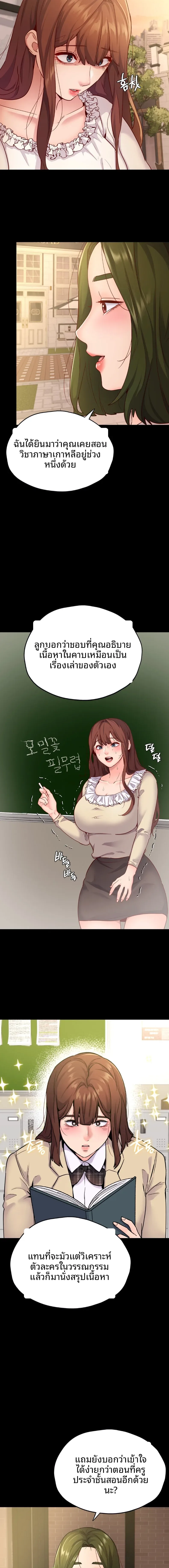 page-12