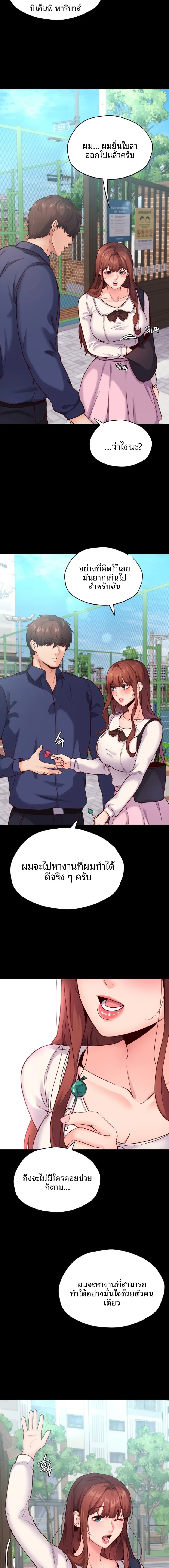 page-7