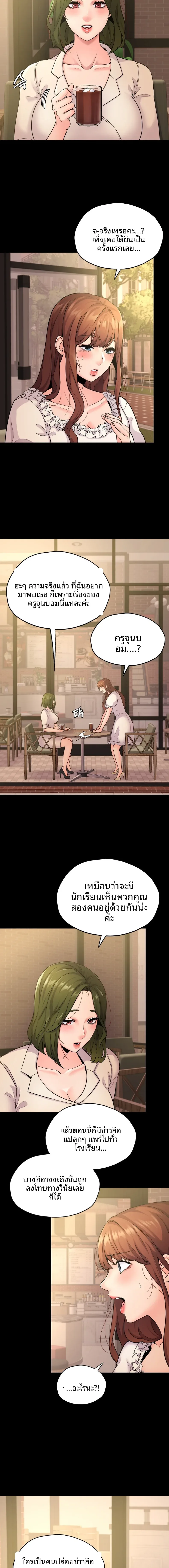 page-13