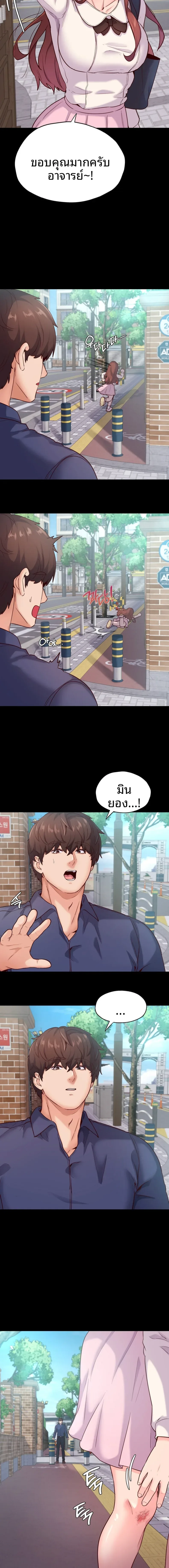 page-8