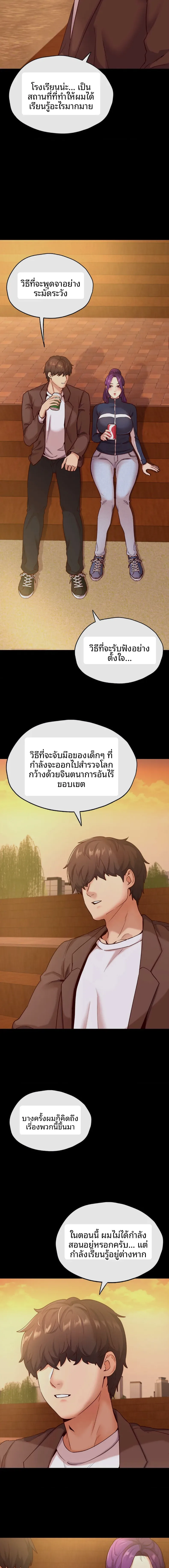 page-12