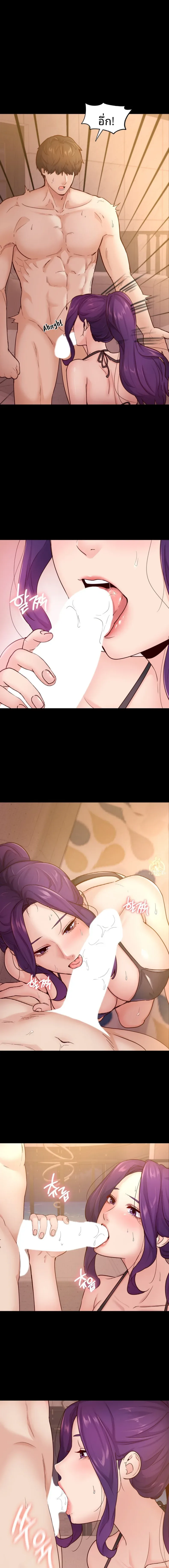 page-7