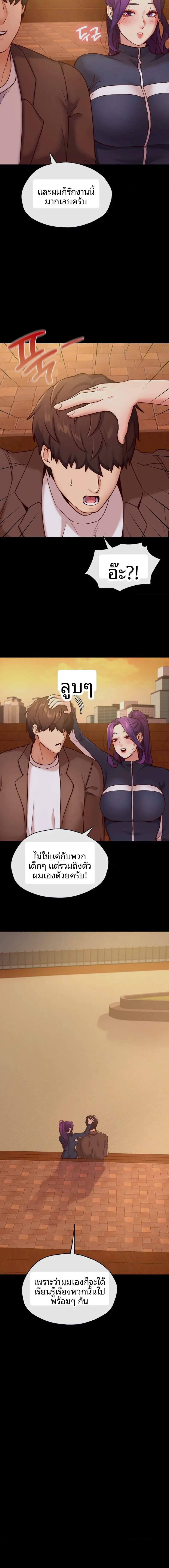 page-13