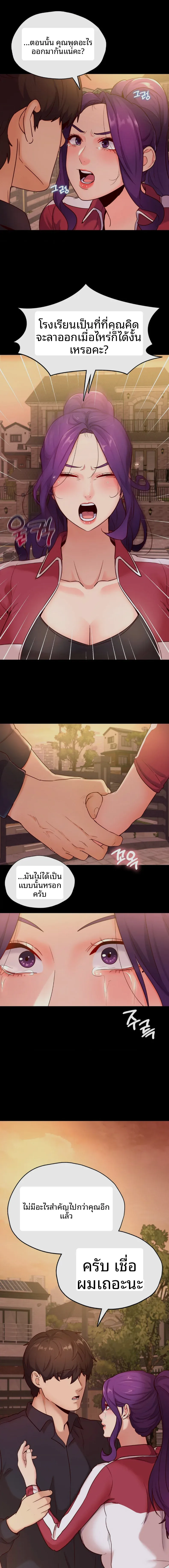 page-14