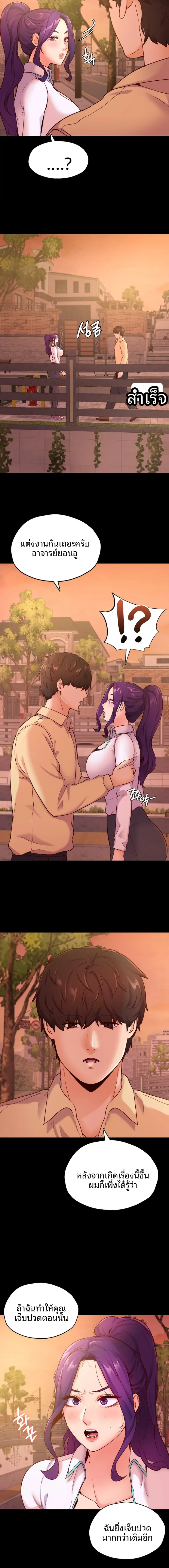 page-12