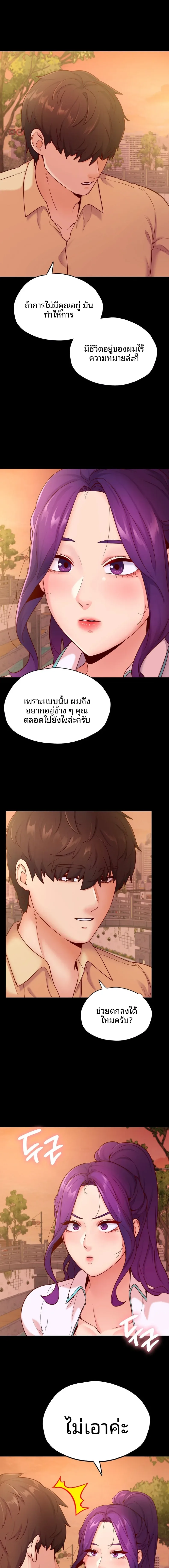 page-13