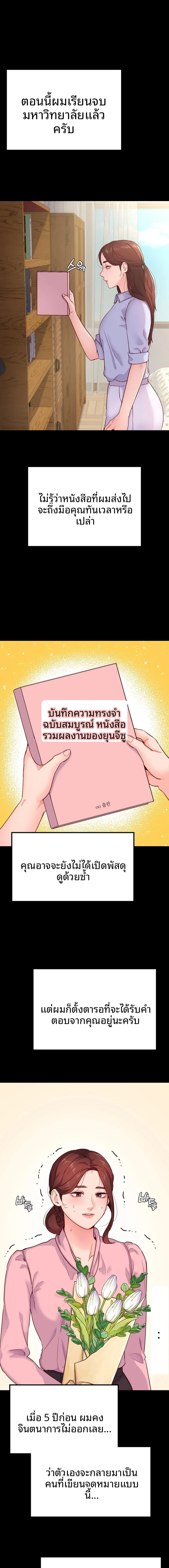 page-2